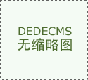 国际贵金属期货普遍收涨COMEX黄金期货涨102%