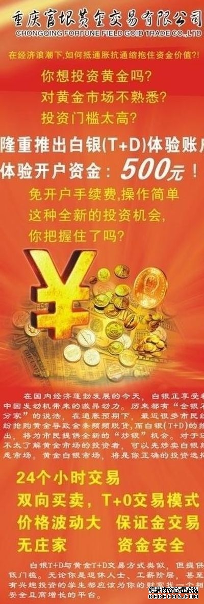 全球黄金交易员神经瞬间绷紧 现货黄金价格下跌